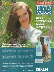 cosmo russia july aug 1996 (3).jpg