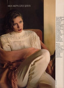 17-MARIECLAIREGR-Jan-1989-m.AntoniaDell'Atte-ph.TasosVrettos.jpg
