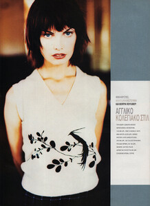 31-MARIECLAIREGR-Dec-1997-m.GrethaCavazzoni-ph.PatriceReumont.jpg