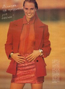 32-COSMOPOLITANGR-Feb-1990-m.UnkDariaBlott-ph.BarryHollywood.jpg