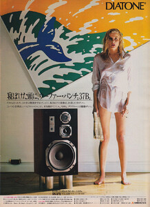 Classic Ads from Japan (20).jpg