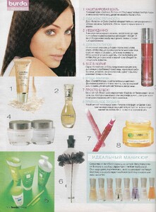 burda ru 2 2004 ads.jpg
