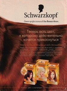 burda ru 3 2003 2.jpg