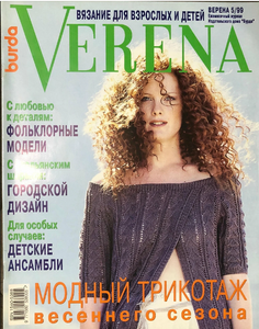 verena 99 (2).png