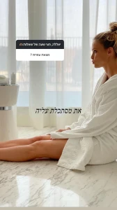 [2026.03.26] barrefaeli's2026-3-26-21.5.146 story.webp