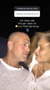 [2026.03.26] barrefaeli's2026-3-26-21.5.285 story.webp