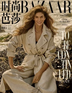 Bazaar China 426.webp