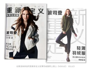 Eileen for Bosedeng (2).jpg