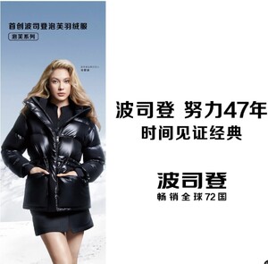 Eileen for Bosedeng (3).jpg